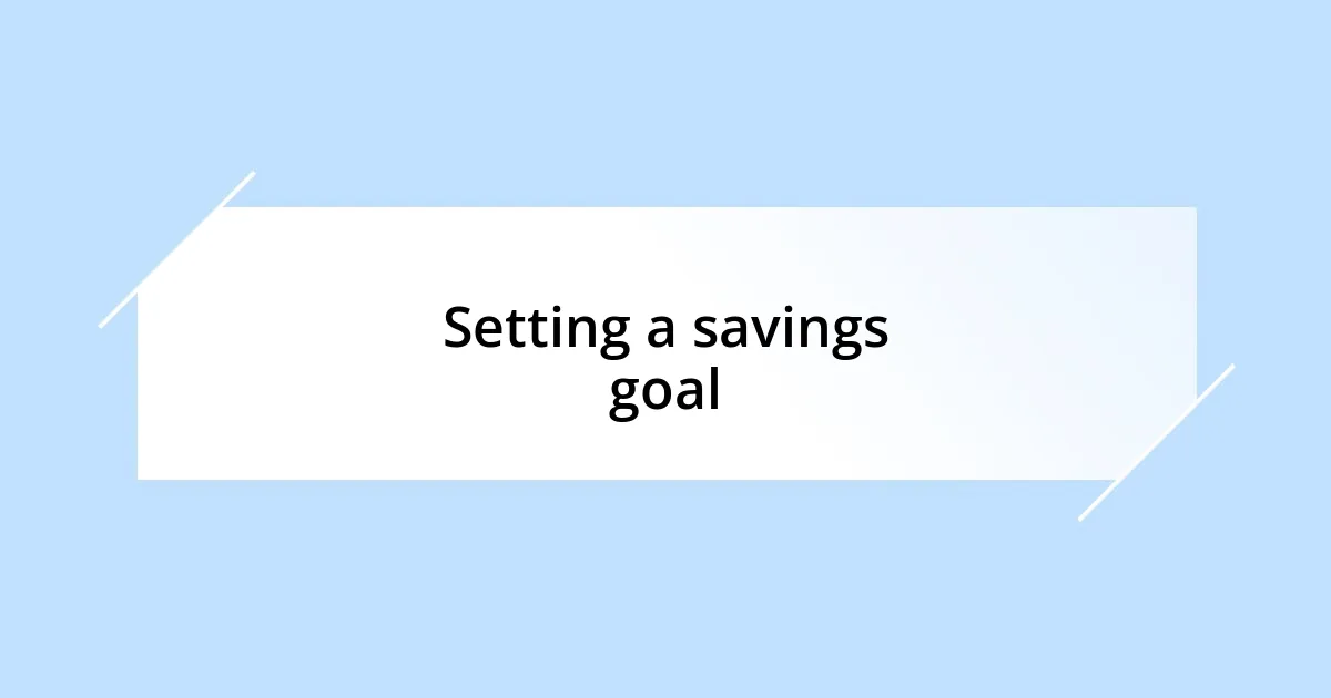 Setting a savings goal