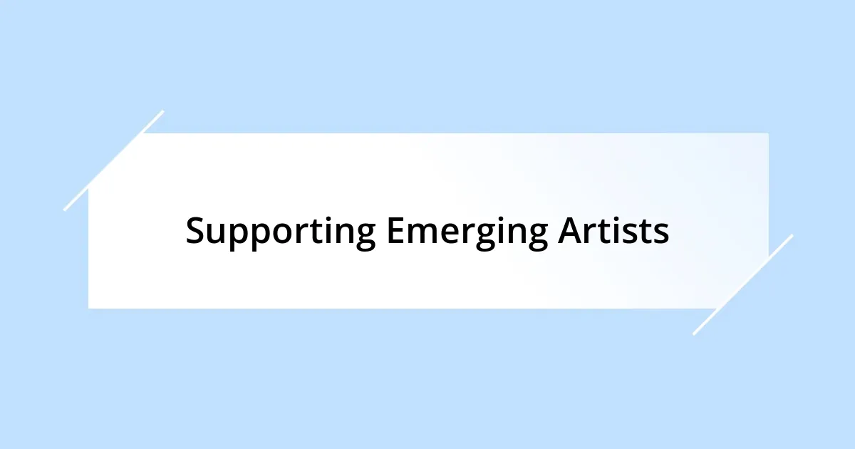 Supporting Emerging Artists