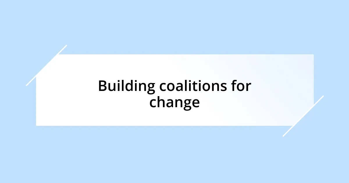 Building coalitions for change