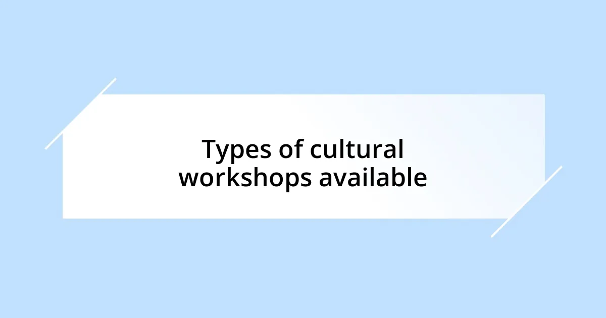 Types of cultural workshops available