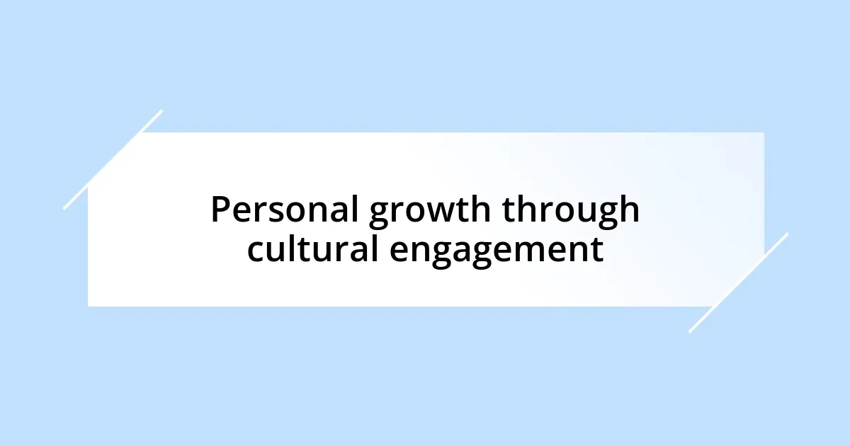 Personal growth through cultural engagement